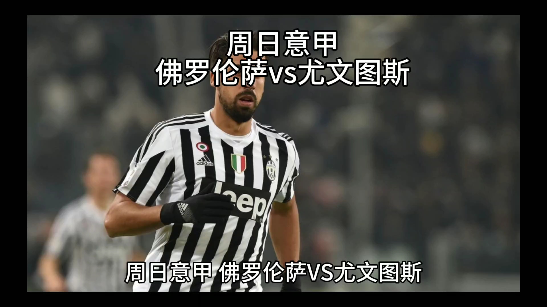 过去主要