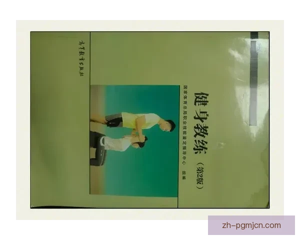 健身投注技巧大揭秘：让训练更有效果