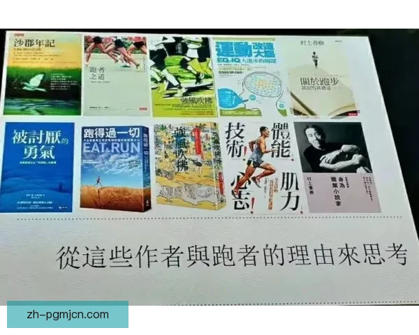 深度解读马拉松规则：全面解析跑者必知的规则和注意事项