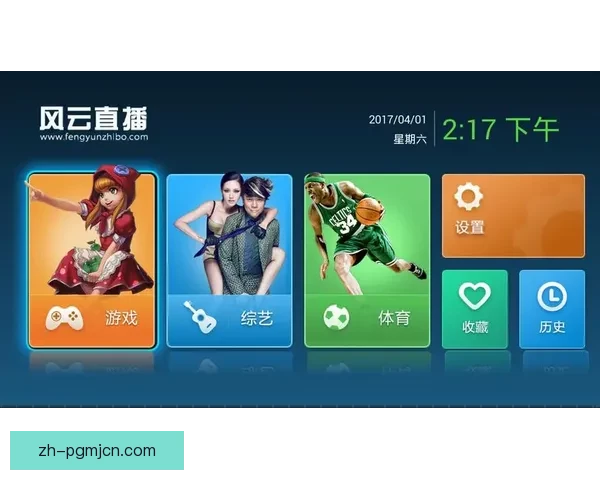 精彩排球场上风云：实时直播、分析解说一网打尽