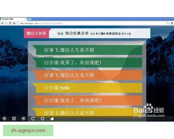 跳水投注技巧详解及实战指南