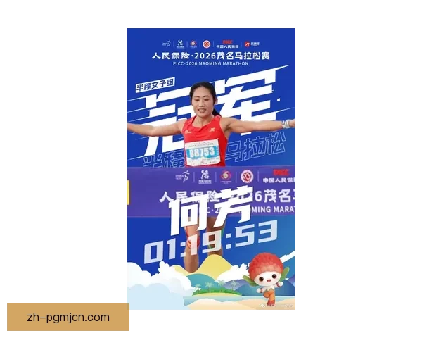 马拉松排名揭晓：谁将夺得桂冠？